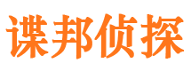 余江市婚外情调查